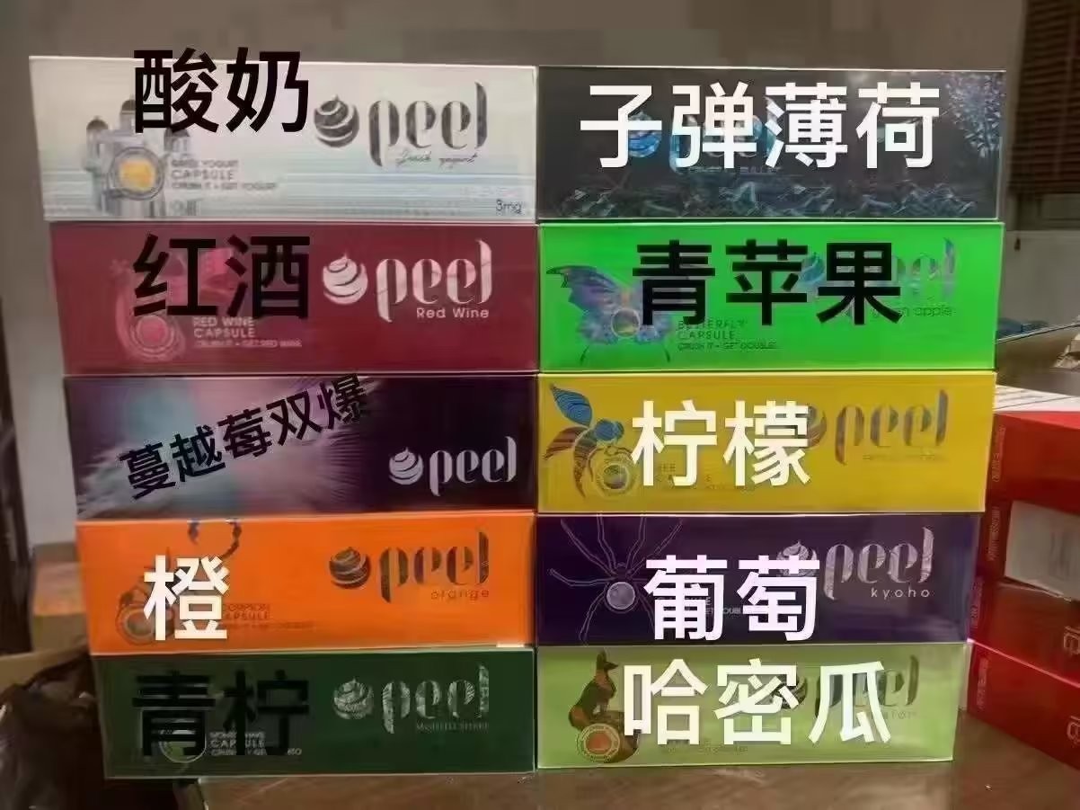 电子烟的烟油什么牌子的好一点 电子烟烟油哪种品牌好