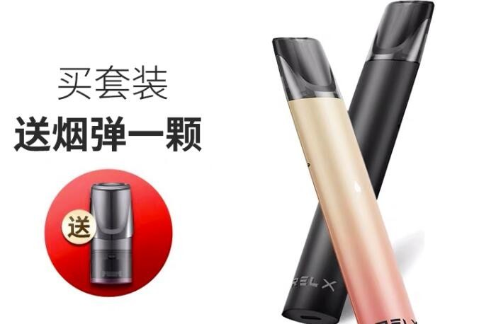 悦刻电子烟可以抽吗怎么抽 悦刻电子烟可以抽吗怎么抽的
